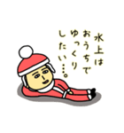 水上サンタのクリスマス用名前スタンプ（個別スタンプ：8）