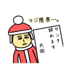 丸岡サンタのクリスマス用名前スタンプ（個別スタンプ：14）