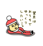 望月サンタのクリスマス用名前スタンプ（個別スタンプ：8）