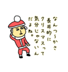 長井サンタのクリスマス用名前スタンプ（個別スタンプ：3）