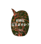 私のまわりの植物たち（個別スタンプ：19）