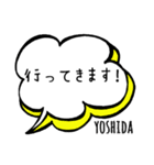 【YOSHIDA】専用スタンプ（個別スタンプ：11）