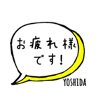 【YOSHIDA】専用スタンプ（個別スタンプ：13）