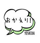 【YOSHIDA】専用スタンプ（個別スタンプ：14）