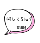 【YOSHIDA】専用スタンプ（個別スタンプ：16）