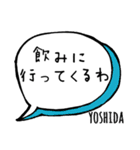 【YOSHIDA】専用スタンプ（個別スタンプ：18）