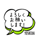 【YOSHIDA】専用スタンプ（個別スタンプ：19）