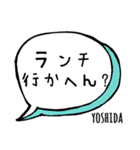 【YOSHIDA】専用スタンプ（個別スタンプ：20）
