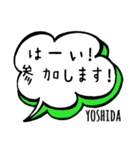 【YOSHIDA】専用スタンプ（個別スタンプ：22）