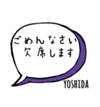 【YOSHIDA】専用スタンプ（個別スタンプ：23）