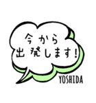 【YOSHIDA】専用スタンプ（個別スタンプ：24）