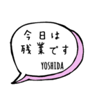 【YOSHIDA】専用スタンプ（個別スタンプ：27）