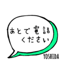 【YOSHIDA】専用スタンプ（個別スタンプ：28）