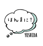 【YOSHIDA】専用スタンプ（個別スタンプ：30）