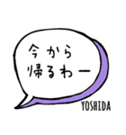 【YOSHIDA】専用スタンプ（個別スタンプ：31）