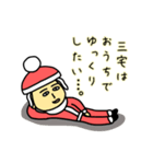 三宅サンタのクリスマス用名前スタンプ（個別スタンプ：8）