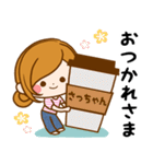 ♦さっちゃん専用スタンプ♦（個別スタンプ：5）