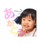 村上家の子供たち（個別スタンプ：9）