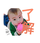 村上家の子供たち（個別スタンプ：13）