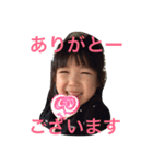 Tomy fam 2（個別スタンプ：2）