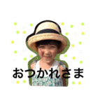 Tomy fam 2（個別スタンプ：3）