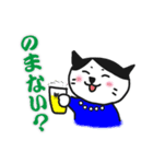 ビール＆旅行大好き！OL猫ミイの日々（個別スタンプ：9）