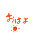 おっきい文字（個別スタンプ：2）