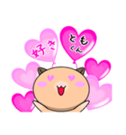 【愛しのともくん】へ送るLOVEスタンプ（個別スタンプ：13）