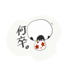 らくがきこけぴ（個別スタンプ：8）