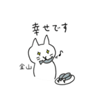 金山さんスタンプ ー丁寧な猫ー（個別スタンプ：39）