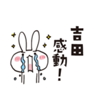 Sticker for Yoshida worldwide（個別スタンプ：6）