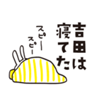 Sticker for Yoshida worldwide（個別スタンプ：10）