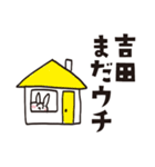 Sticker for Yoshida worldwide（個別スタンプ：12）