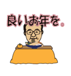 代表取締役社長のお正月（個別スタンプ：2）