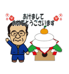 代表取締役社長のお正月（個別スタンプ：4）