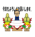 代表取締役社長のお正月（個別スタンプ：7）