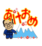 代表取締役社長のお正月（個別スタンプ：9）