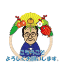 代表取締役社長のお正月（個別スタンプ：11）