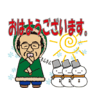 代表取締役社長のお正月（個別スタンプ：17）