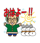 代表取締役社長のお正月（個別スタンプ：18）