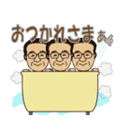 代表取締役社長のお正月（個別スタンプ：19）