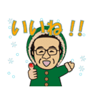 代表取締役社長のお正月（個別スタンプ：21）