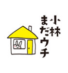 小林のうさぎスタンプ（個別スタンプ：12）