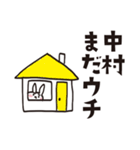 中村のうさぎスタンプ（個別スタンプ：12）