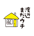 渡辺のうさぎスタンプ（個別スタンプ：12）