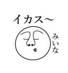 みいなの死語（個別スタンプ：12）