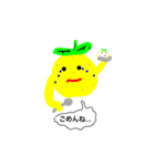 ゆずシャーベットのキャラクター達2弾（個別スタンプ：1）