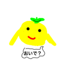 ゆずシャーベットのキャラクター達2弾（個別スタンプ：7）