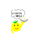 ゆずシャーベットのキャラクター達2弾（個別スタンプ：8）
