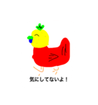 ゆずシャーベットのキャラクター達2弾（個別スタンプ：15）